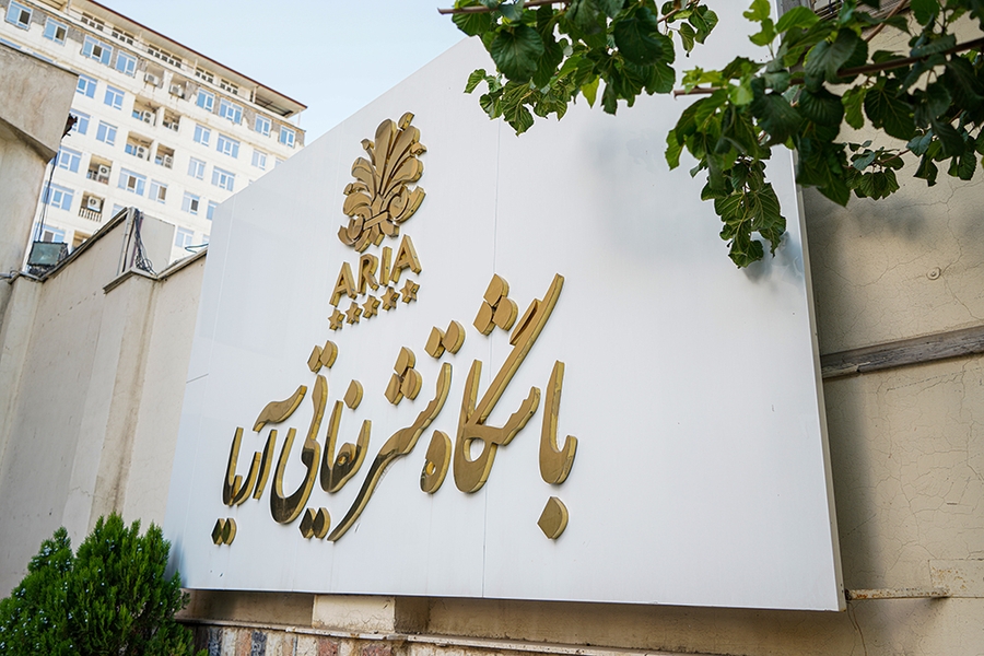 باشگاه ورزشی بانوان